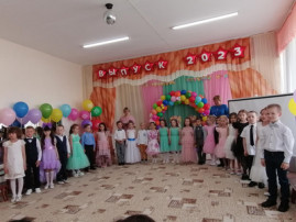 ВЫПУСКНОЙ В ДЕТСКОМ САДУ ВЫПУСКНОЙ В ДЕТСКОМ САДУ.