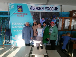 Всероссийские массовые лыжные гонки «Лыжня России – 2024». Всероссийские массовые лыжные гонки «Лыжня России – 2024».