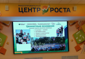 II ОБЛАСТНОЙ НАУЧНО-ПРАКТИЧЕСКИЙ ПЛЕНУМ "РАЗВИТИЕ ЛИЧНОСТНОГО ПОТЕНЦИАЛА, КАК ЦЕННОСТЬ СОВРЕМЕННОГО ОБРАЗОВАНИЯ" II ОБЛАСТНОЙ НАУЧНО-ПРАКТИЧЕСКИЙ ПЛЕНУМ "РАЗВИТИЕ ЛИЧНОСТНОГО ПОТЕНЦИАЛА, КАК ЦЕННОСТЬ СОВРЕМЕННОГО ОБРАЗОВАНИЯ".