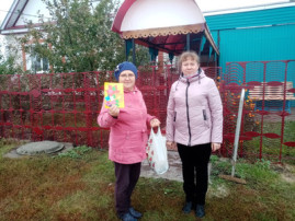 "ДЕНЬ ДОБРА И УВАЖЕНИЯ" "ДЕНЬ ДОБРА И УВАЖЕНИЯ".