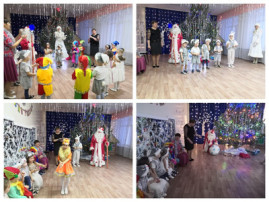 У НАС НОВЫЙ ГОД! У НАС НОВЫЙ ГОД!.