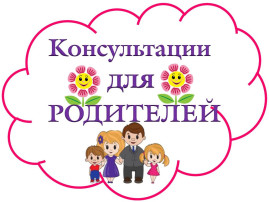 Тематическая неделя в рамках национального проекта "Демография" Тематическая неделя в рамках национального проекта "Демография".