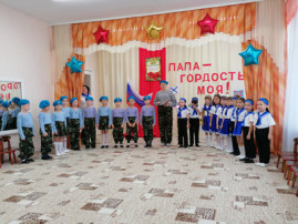 ДЕНЬ ЗАЩИТНИКА ОТЕЧЕСТВА ДЕНЬ ЗАЩИТНИКА ОТЕЧЕСТВА.