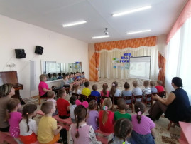 В детском саду прошло мероприятие «Ульяновская область - Родина моя» В детском саду прошло мероприятие «Ульяновская область - Родина моя».