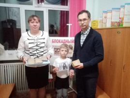 Всероссийской Акции «Блокадный хлеб» Всероссийской Акции «Блокадный хлеб».