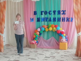 В ГОСТЯХ У ВИТАМИНКИ В ГОСТЯХ У ВИТАМИНКИ.